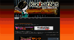 Desktop Screenshot of kugibat.net